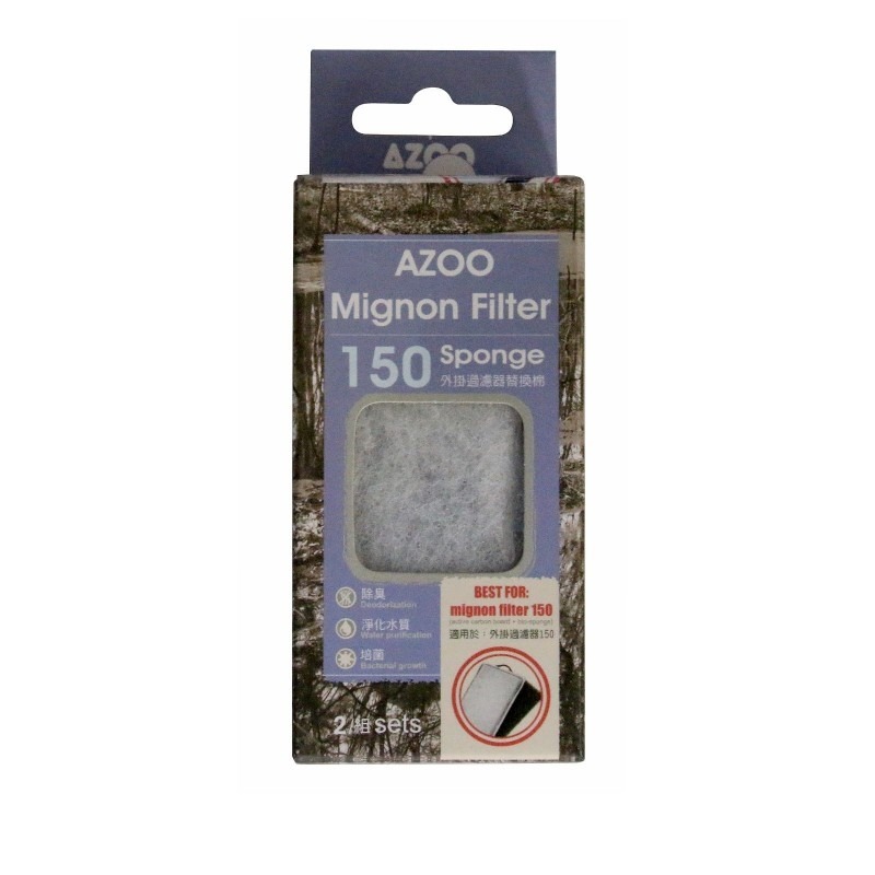AZOO Sponge filter material Mignon
